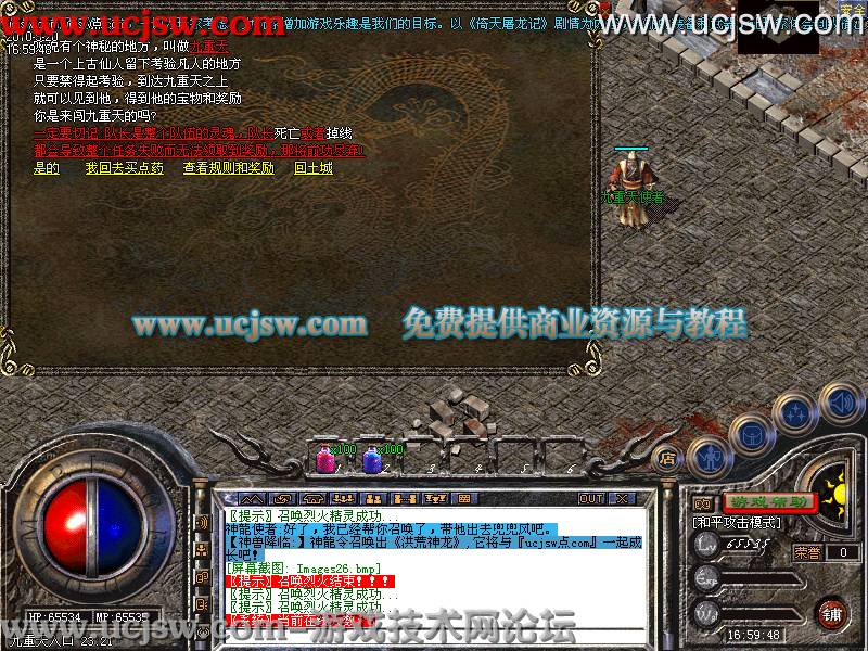 dnf冽风套是几期