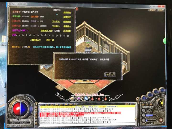 dnf人物最强排名