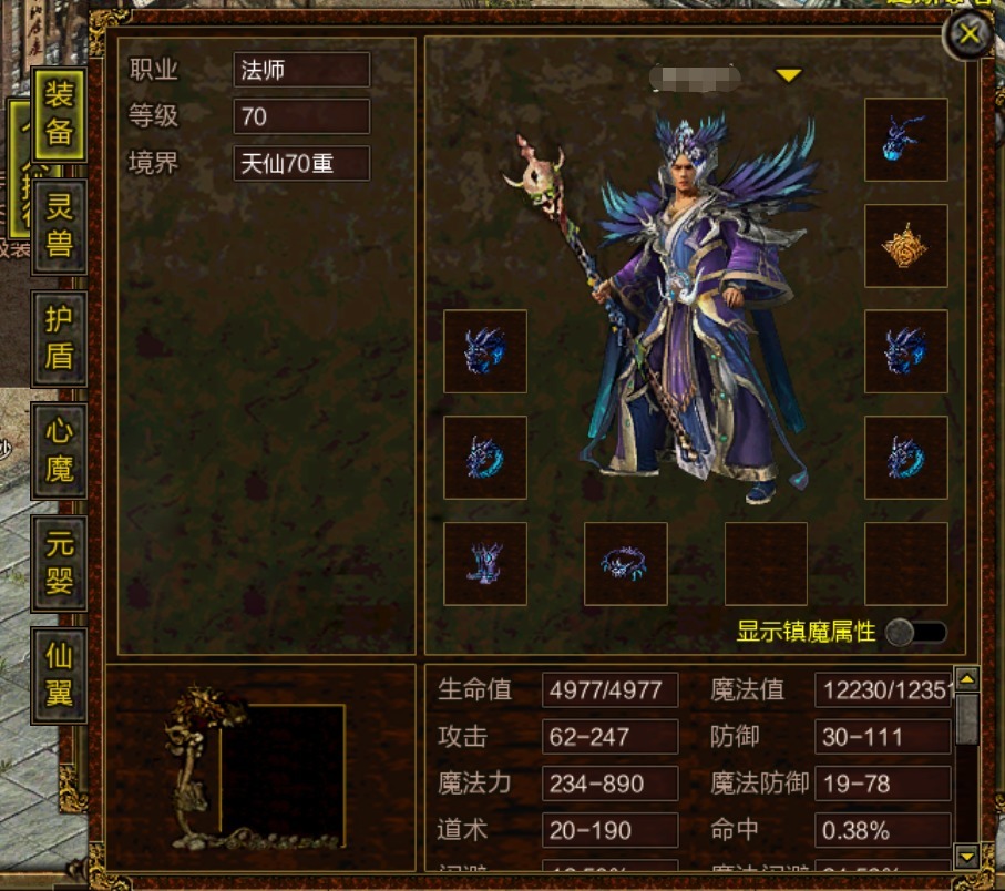 dnf发布：dnf剑魂一觉技能