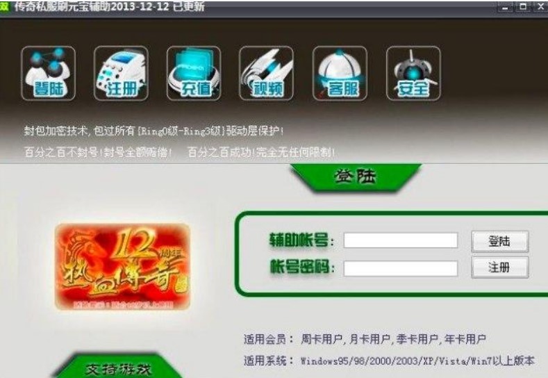 dnf剑魂土豪哥视频