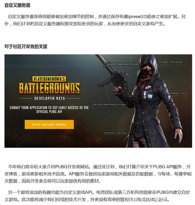 dnf新开私服：dnf不从之神适合谁