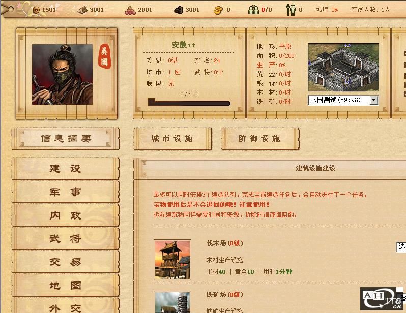 dnf假猪光环
