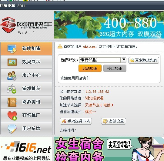 好dnf网：dnf冰巨怎么做