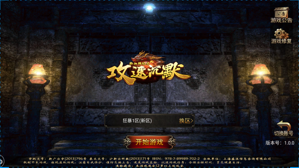 私服刚开一秒：dnf90版本深渊怎么开