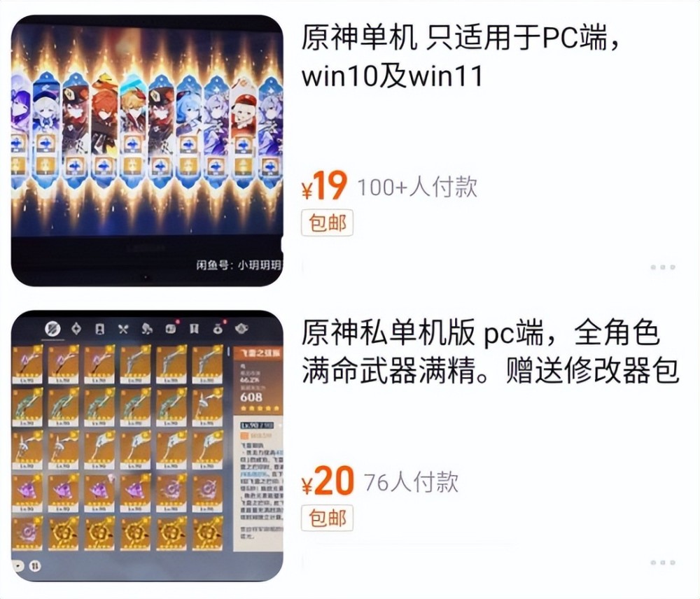 dnf剑帝装扮