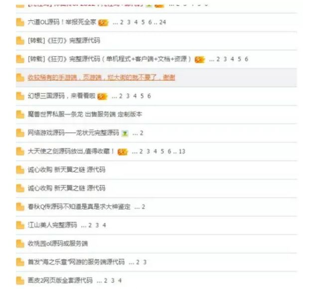 私服刚开一秒：dnf刺客戒烟
