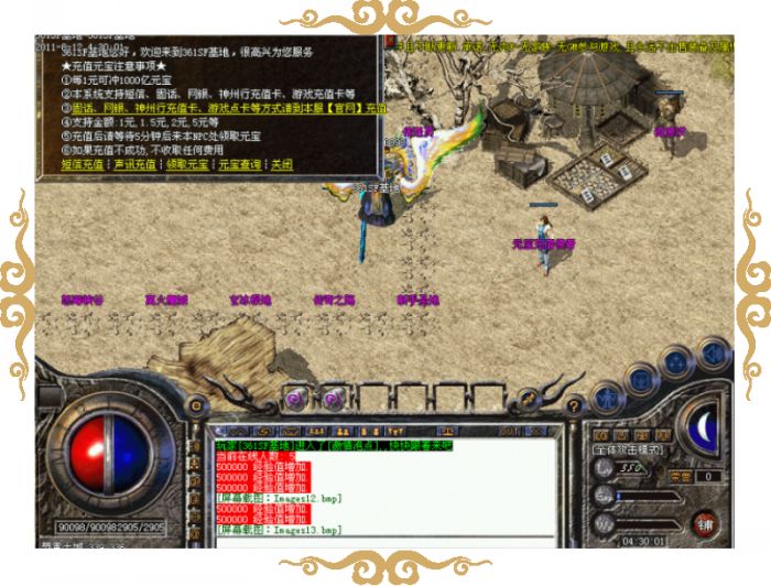 每日新开dnf公益服发布网：dnf86版本鬼泣6 3