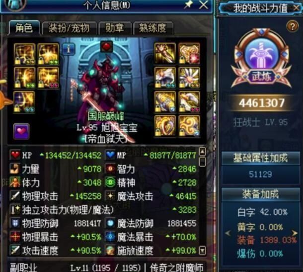 公益服发布平台：dnf 恍惚技巧