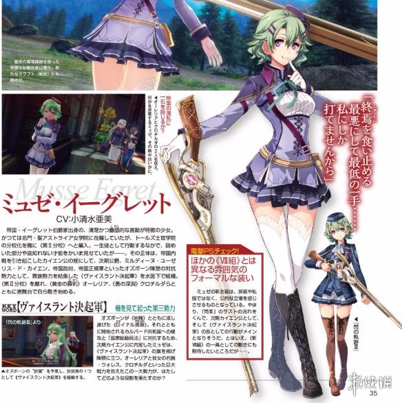 dnf剑神取名