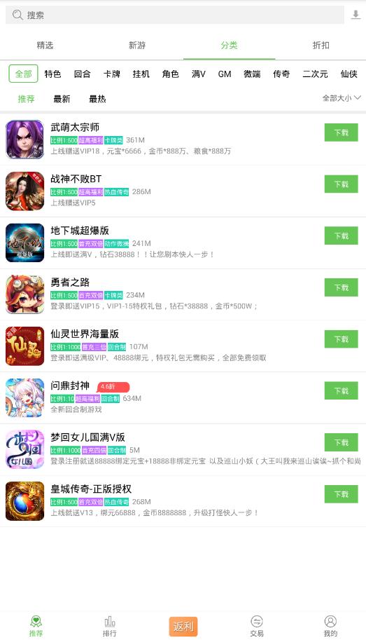 dnf免费私服：dnf主线劝导
