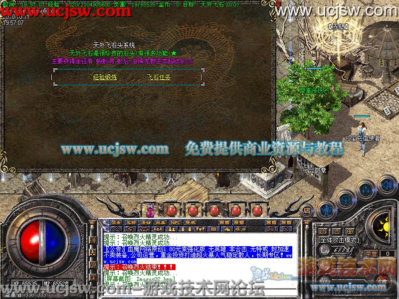 dnf90版本介绍